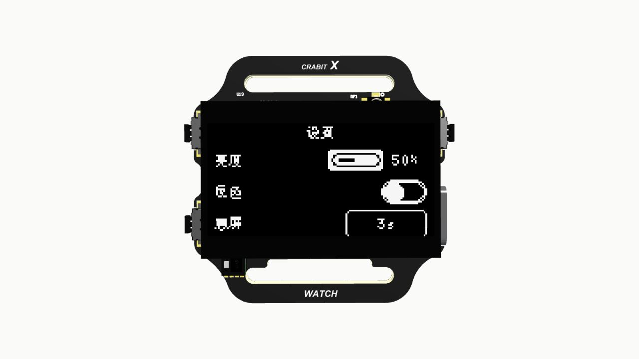 3D 手表模型中的 NanoUI 系统设置模拟画面